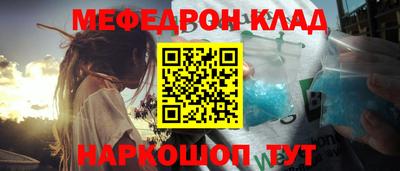 марки lsd Славянск-на-Кубани