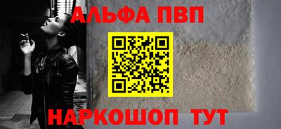 кокс Славгород