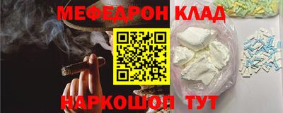 индика Сланцы