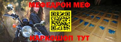 индика Сланцы