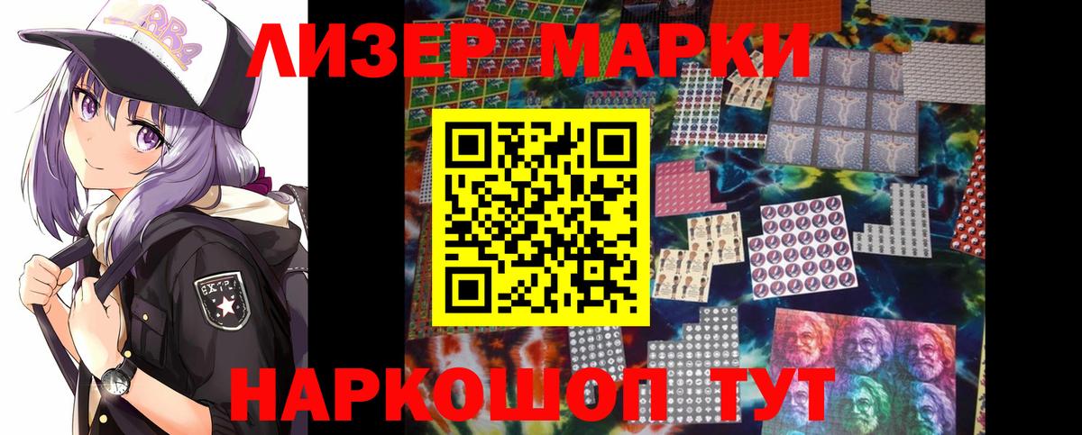 Лсд 25 экстази ecstasy Заринск