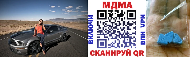 сколько стоит  Заринск  МДМА crystal 