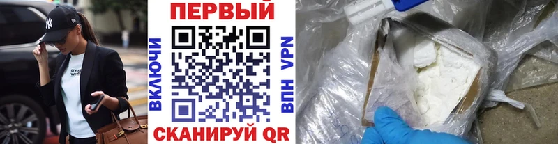 закладка  Заринск  Метамфетамин Methamphetamine 