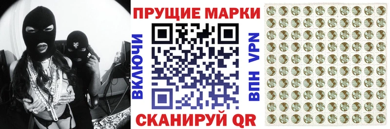 Марки 25I-NBOMe 1500мкг  MEGA сайт  Заринск 
