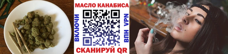 купить наркоту  Заринск  Дистиллят ТГК вейп с тгк 